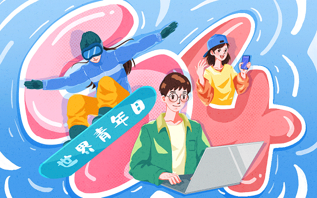 國際商務專業學什么考研（國際商務專業學什么考研好）-第1張圖片-考研之屋